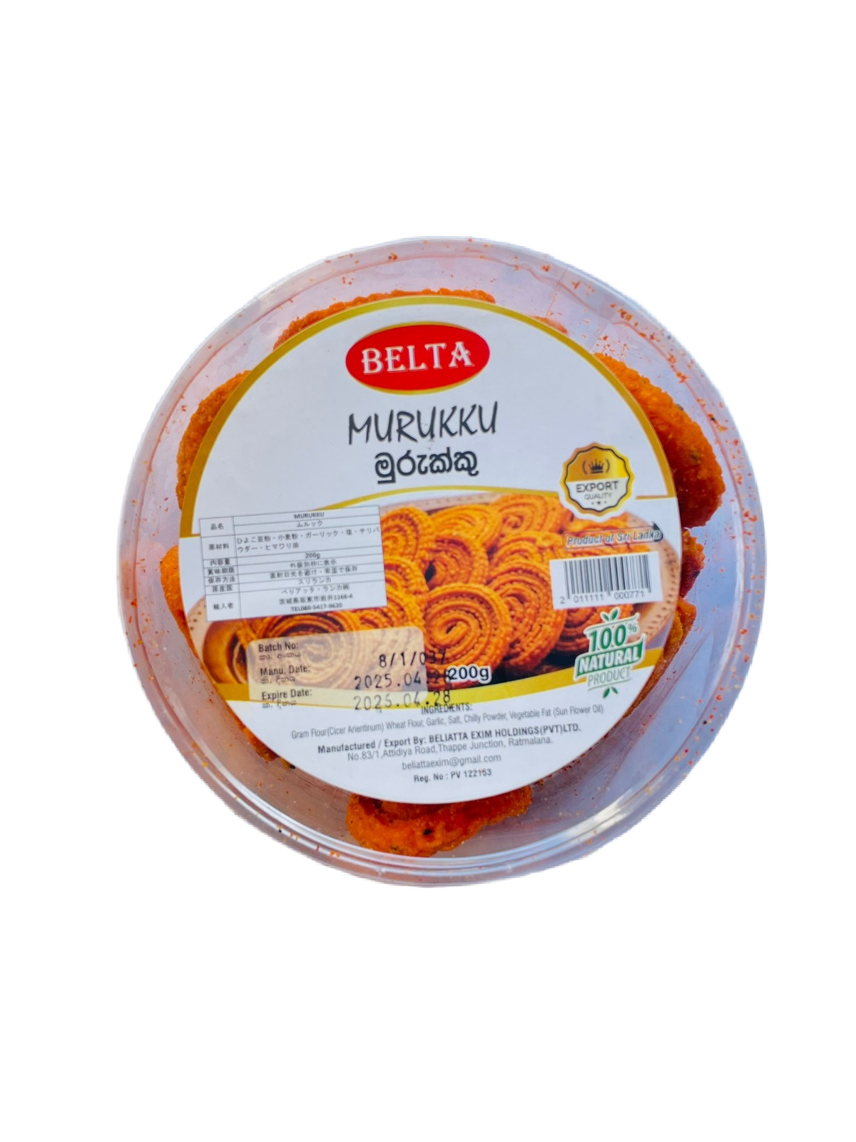 Belta Murukku 200g